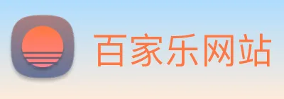 百家乐网站 logo